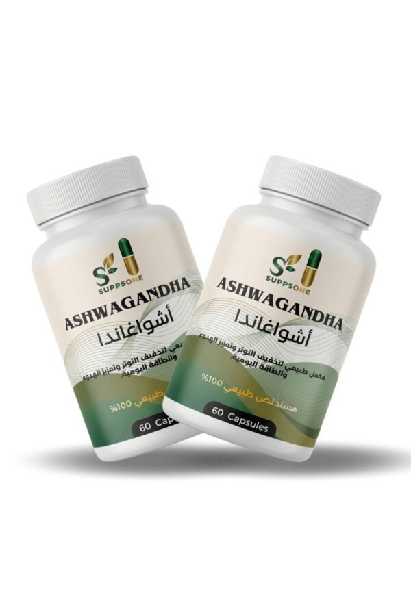 أشواغاندا طبيعي – مستخلص نقي للهدوء ورفع الطاقة
