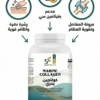 كولاجين بحري مع الماكا، الحديد، والبروتين لجمال وطاقة متجددة