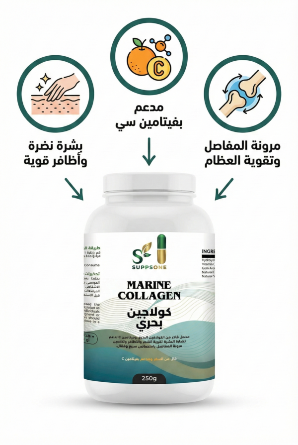 كولاجين بحري مع الماكا، الحديد، والبروتين لجمال وطاقة متجددة