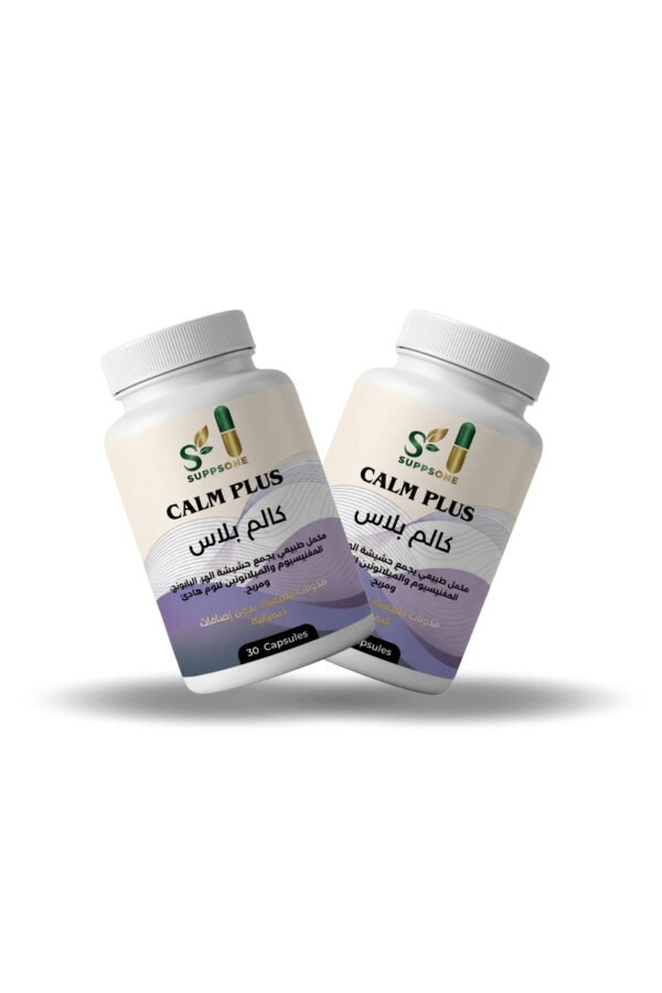 مكمل طبيعي للاسترخاء، تهدئة الأعصاب وعلاج الأرق | calmplus suppsone