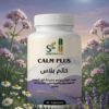 مكمل طبيعي للاسترخاء، تهدئة الأعصاب وعلاج الأرق | calmplus suppsone