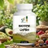 ​biotine plus من suppsone | تركيبة وقف تساقط الشعر، تقوية الأظافر وتحفيز النمو